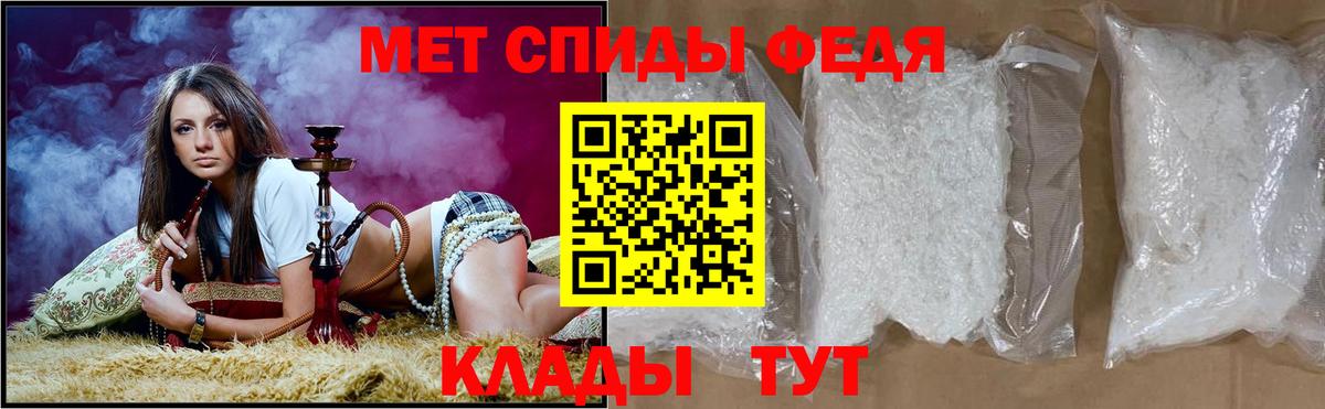Amphetamine Premium Корсаков
