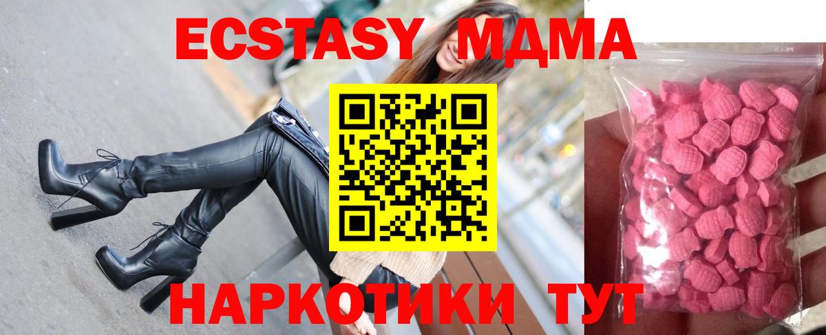 A PVP СК   Cocaine  ЭКСТАЗИ  Корсаков  ГАШ  АМФЕТАМИН   Бошки Шишки  Вход с VPN  Меф кристаллы  Codein 