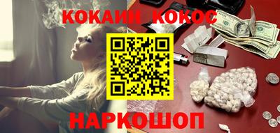 молекула духа Кимры