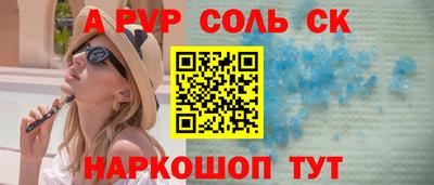 PSILOCYBIN Кингисепп