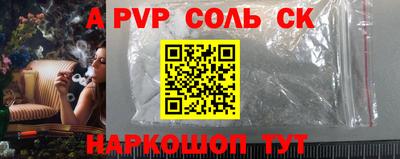 МДПВ Кинель
