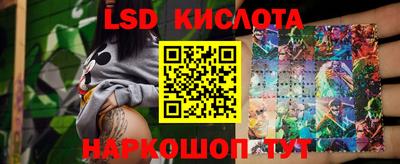 молекула духа Кимры