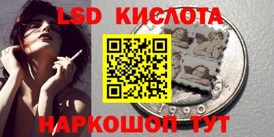 молекула духа Кимры