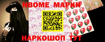 молекула духа Кимры