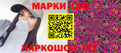 PSILOCYBIN Кингисепп