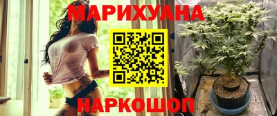 каннабис Камышлов