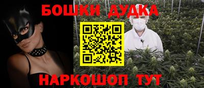 ПСИЛОЦИБИНОВЫЕ ГРИБЫ Канаш