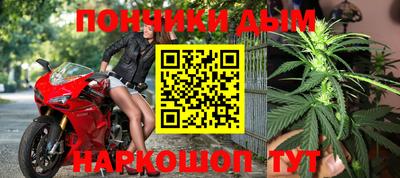 молекула духа Кимры