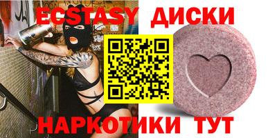 PSILOCYBIN Кингисепп