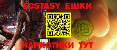PSILOCYBIN Кингисепп