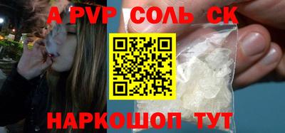 молекула духа Кимры