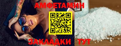 молекула духа Кимры