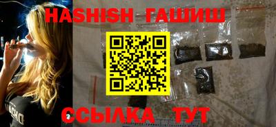 молекула духа Кимры