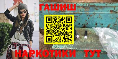 молекула духа Кимры