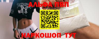 молекула духа Кимры