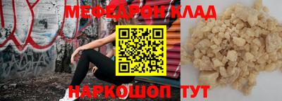молекула духа Кимры