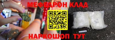 мефедрон Кандалакша