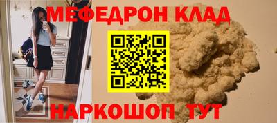 МДПВ Кинель