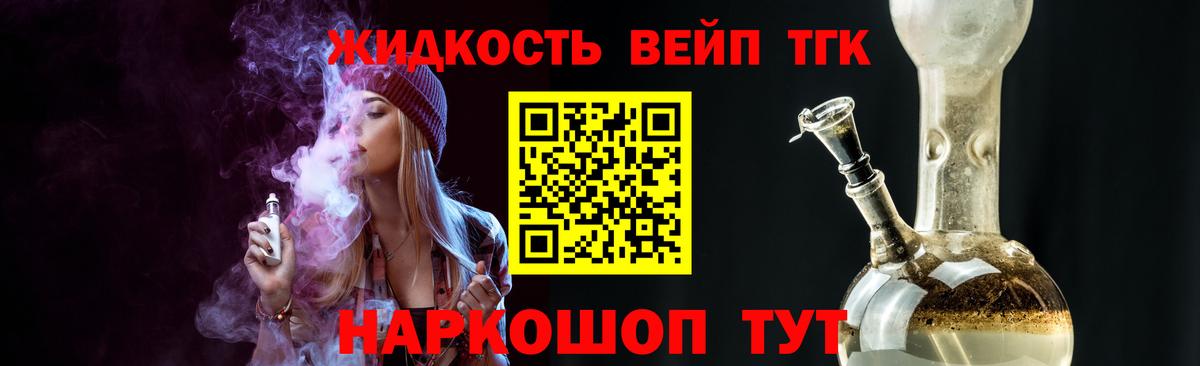 Дистиллят ТГК гашишное масло  Дистиллят ТГК Wax  Корсаков  Вход с VPN 