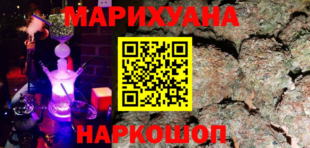 Бошки марихуана индика Корсаков